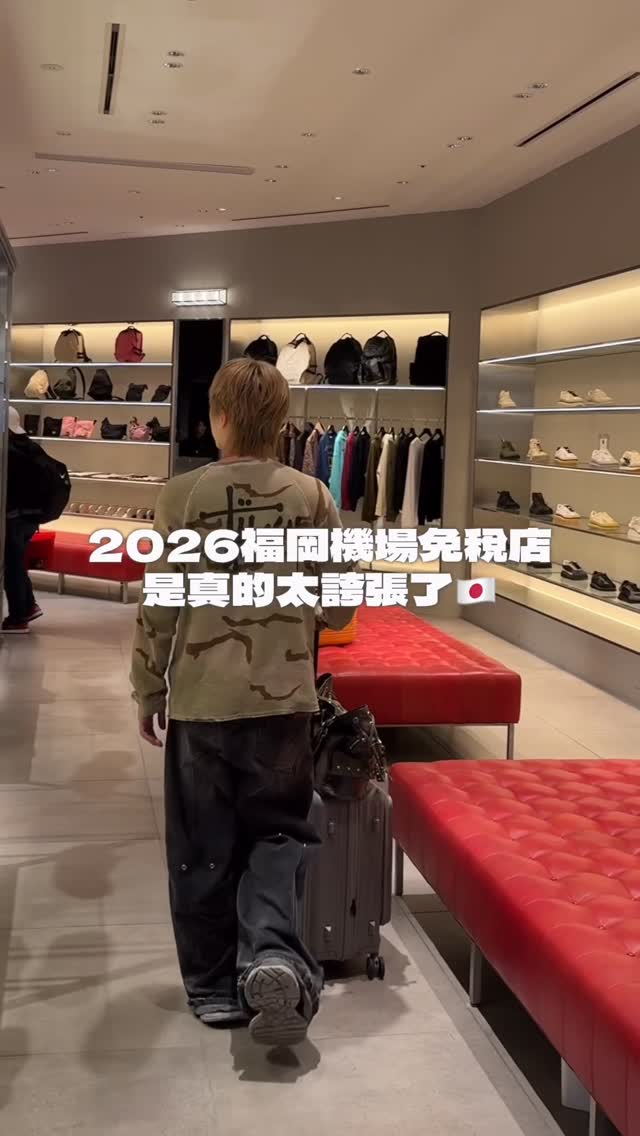 Fukuoka Airport Shops Offer Diverse Shopping Experiences
