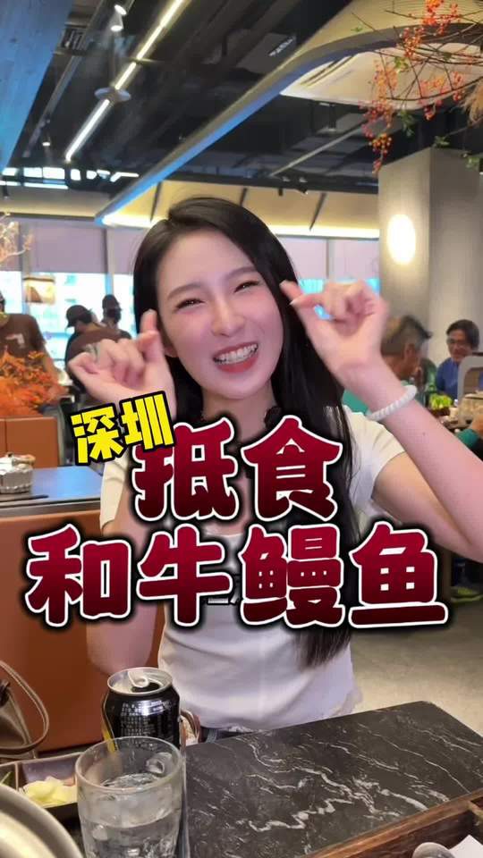 Shenzhen Restaurant Features Grilled Delicacies