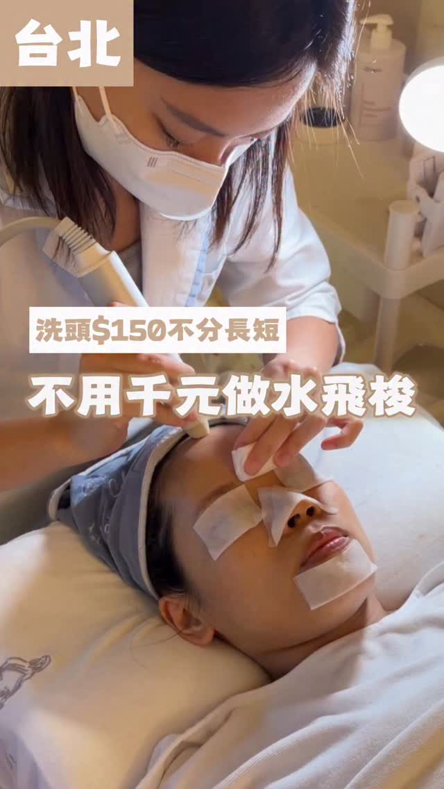 Face Clean Beauty Salons Offer Affordable Skin Care