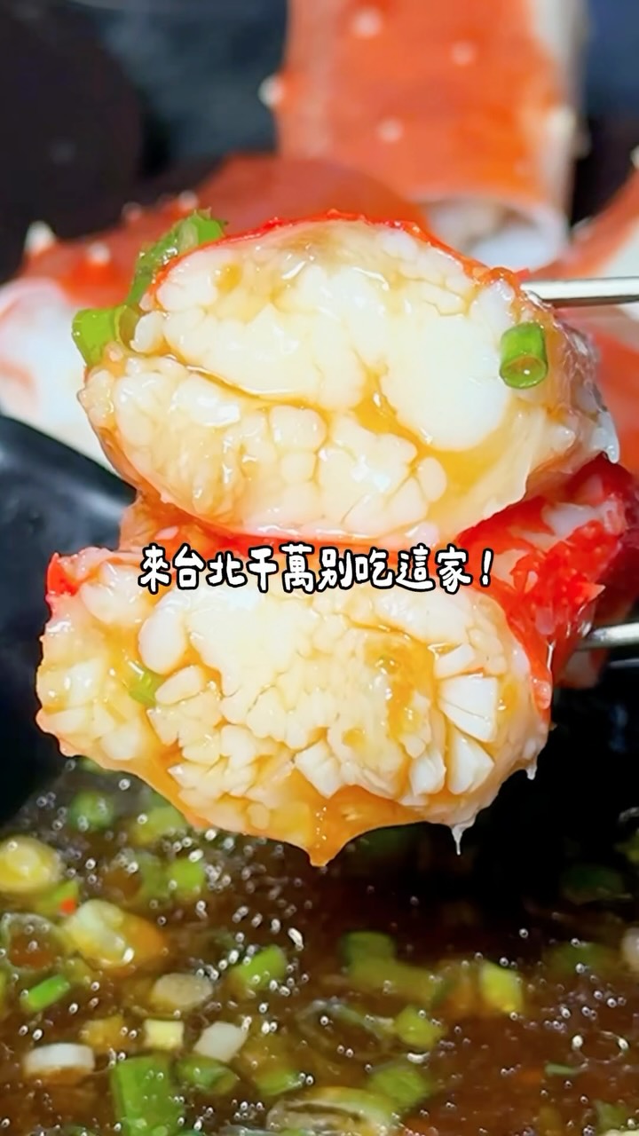 Taipei All-You-Can-Eat Wagyu and Crab Hot Pot