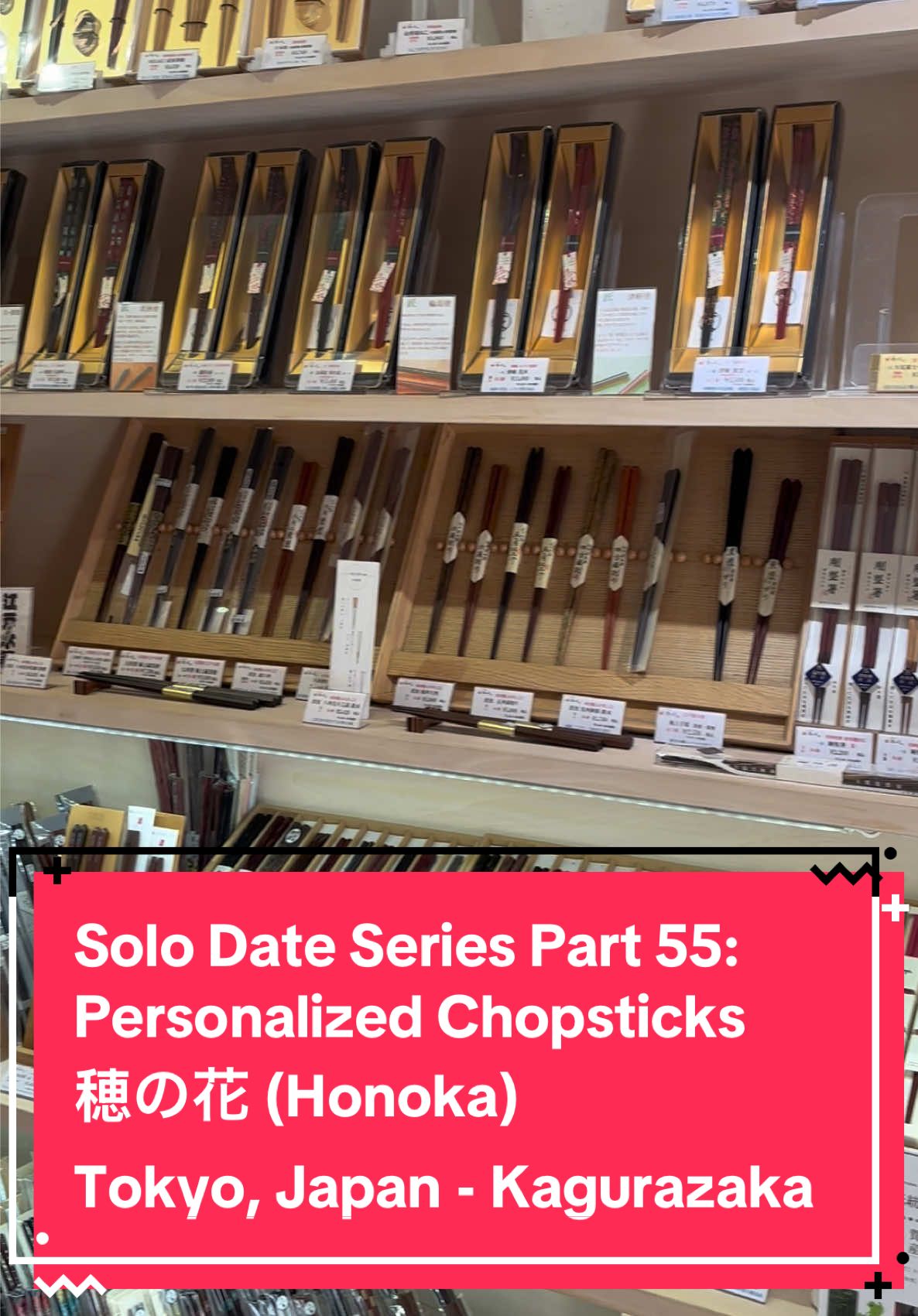Ginza Honokawa: A Personalized Chopstick Souvenir