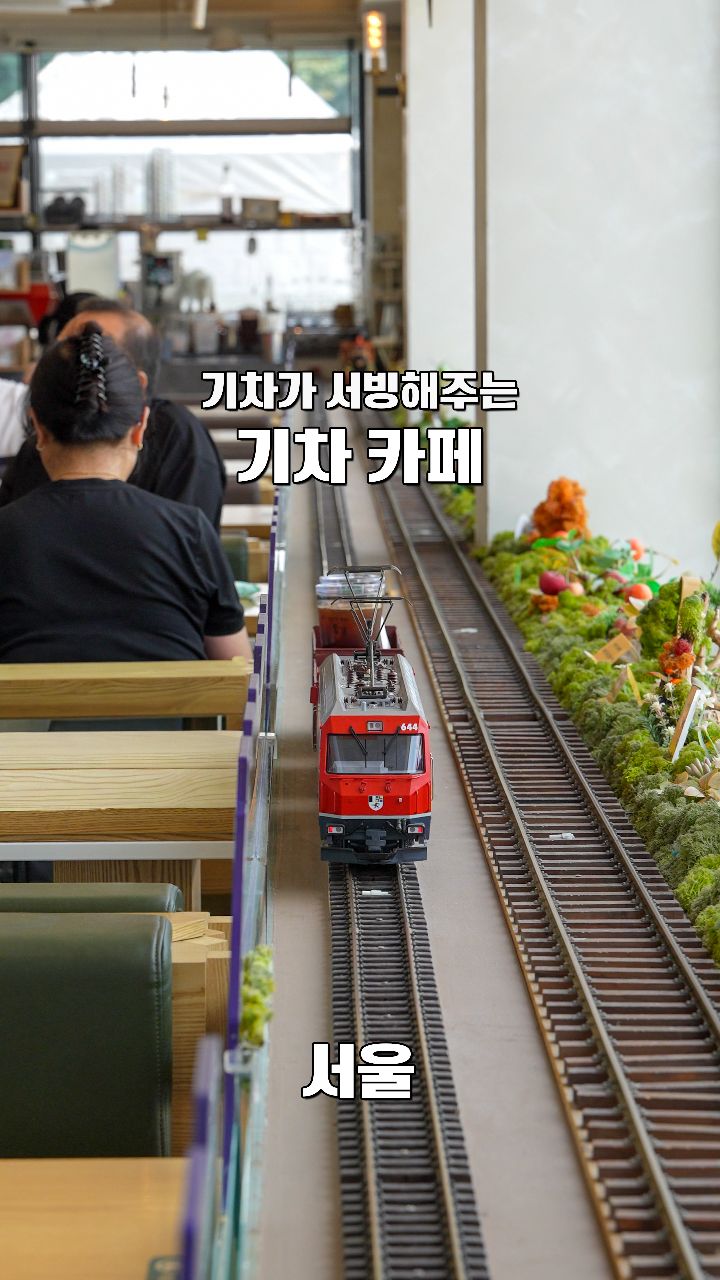 Train Cafe Serves Drinks On Miniature Railroad Tracks