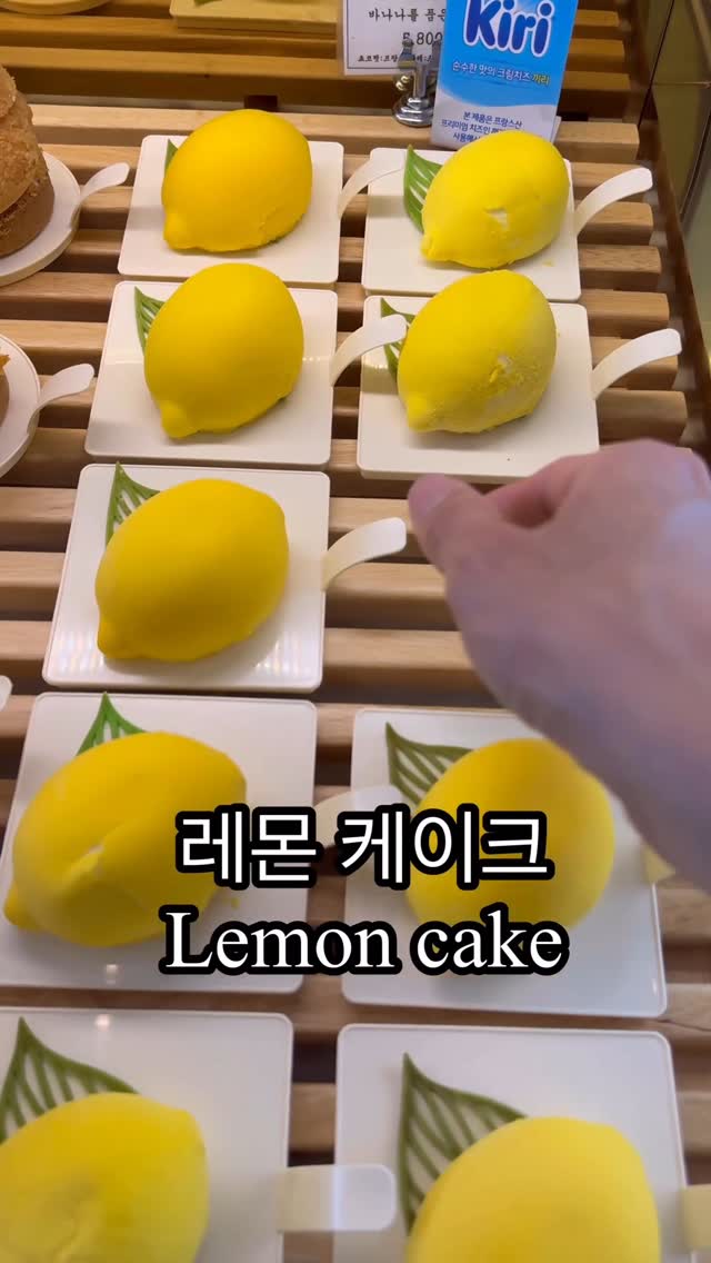Bakery AGoong Feature