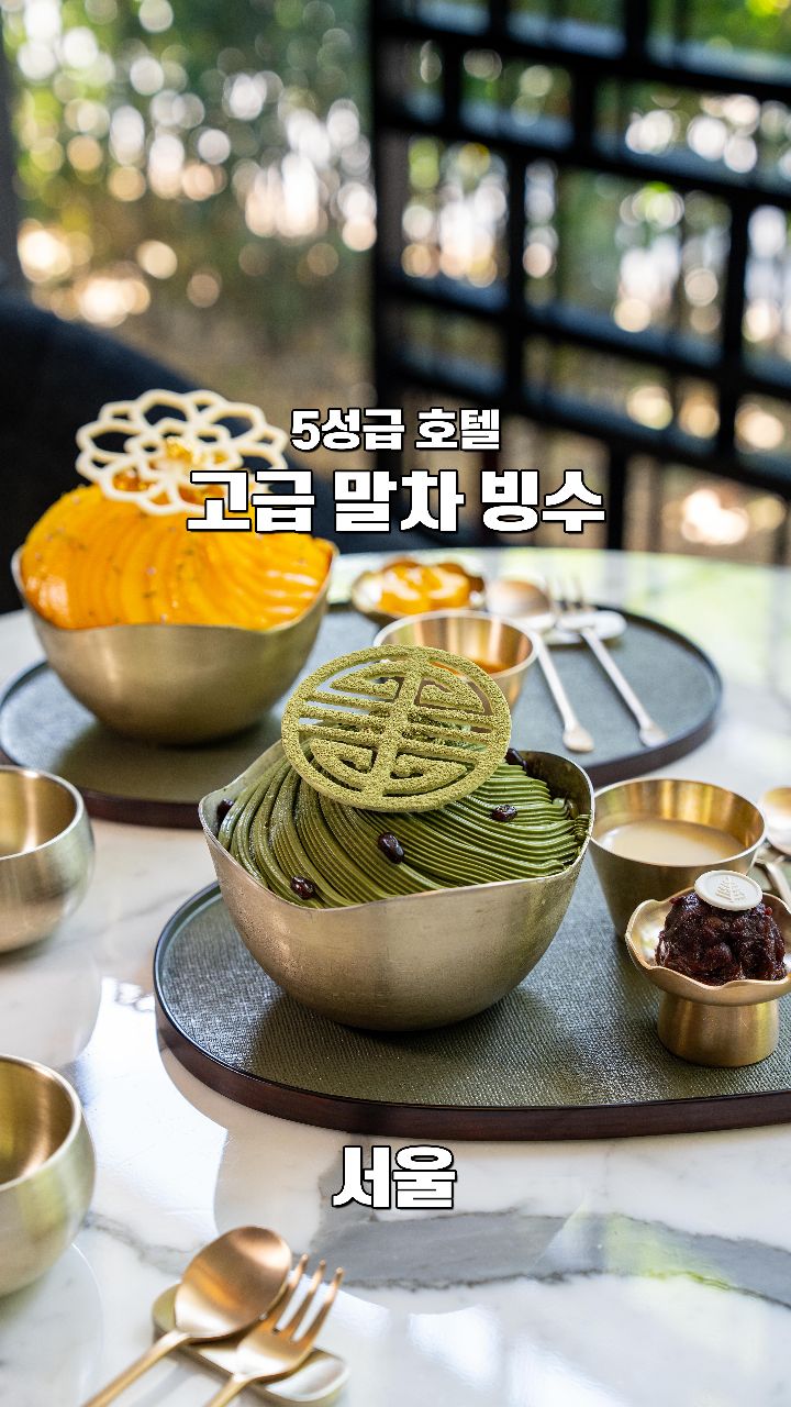 1 Cafes in Seoul