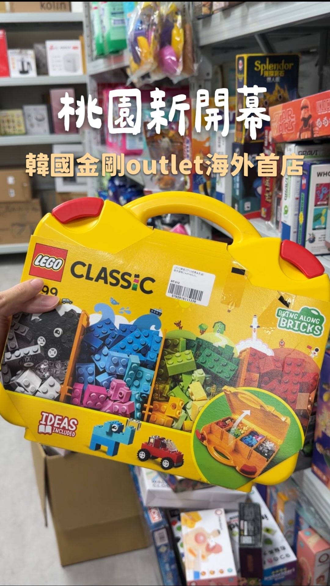 New Korean Department Store Outlet Opens in Taoyuan