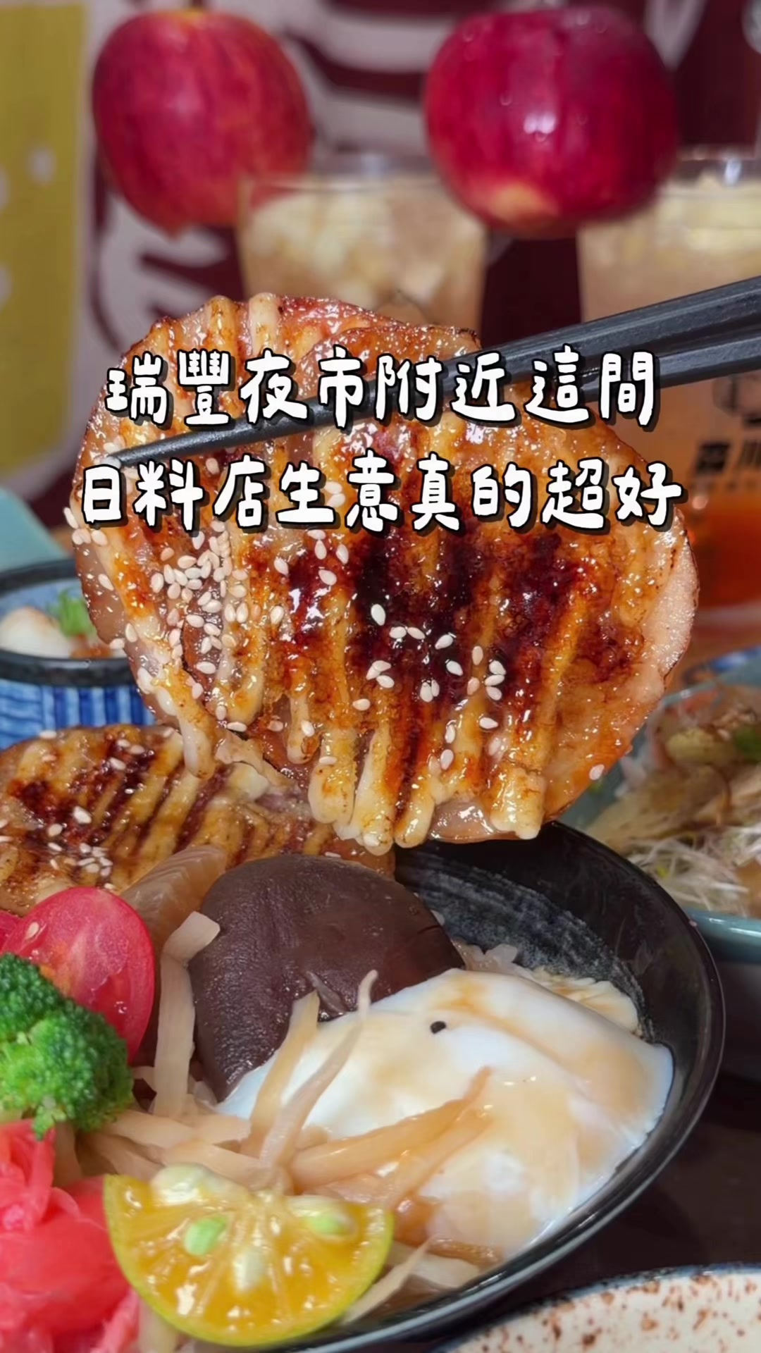Kaohsiung Japanese Eateries Near Ruifeng Night Market