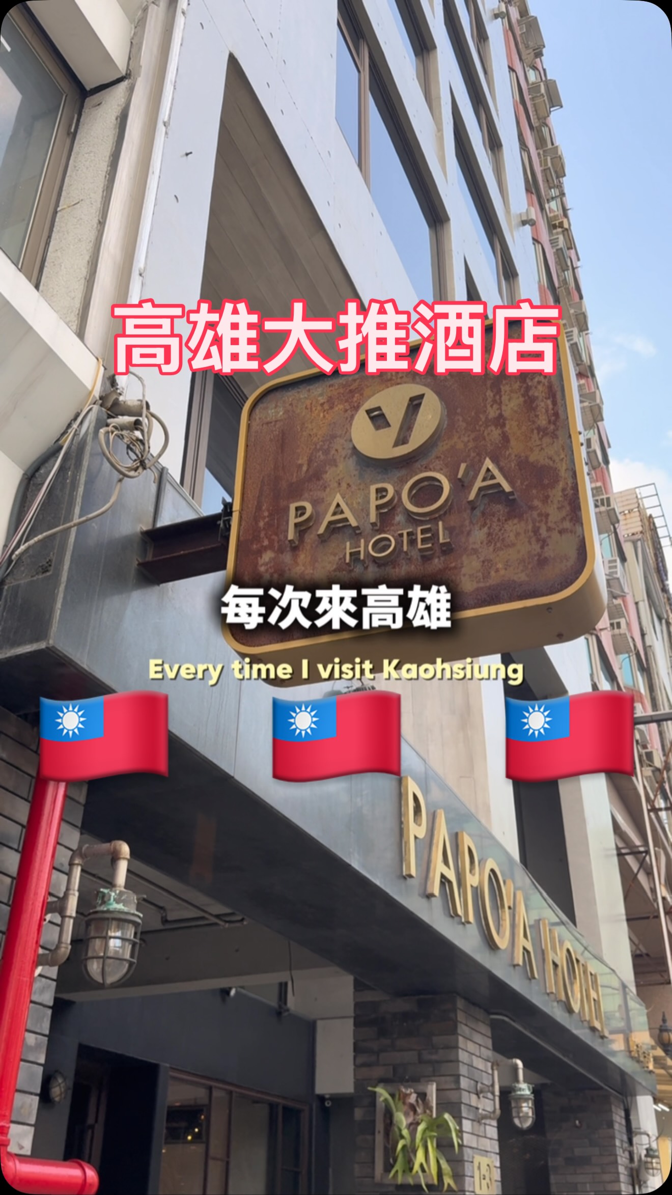 Affordable Kaohsiung Hotel With Free Breakfast
