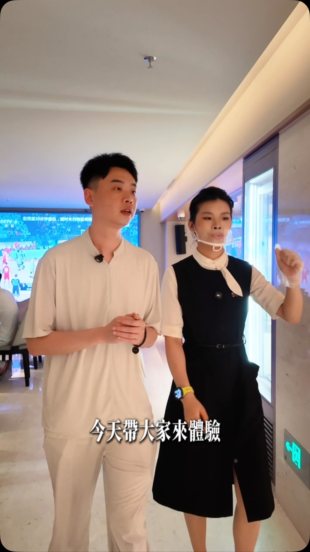 Shenzhen Spa Offers Aquatic, Dining, and Entertainment