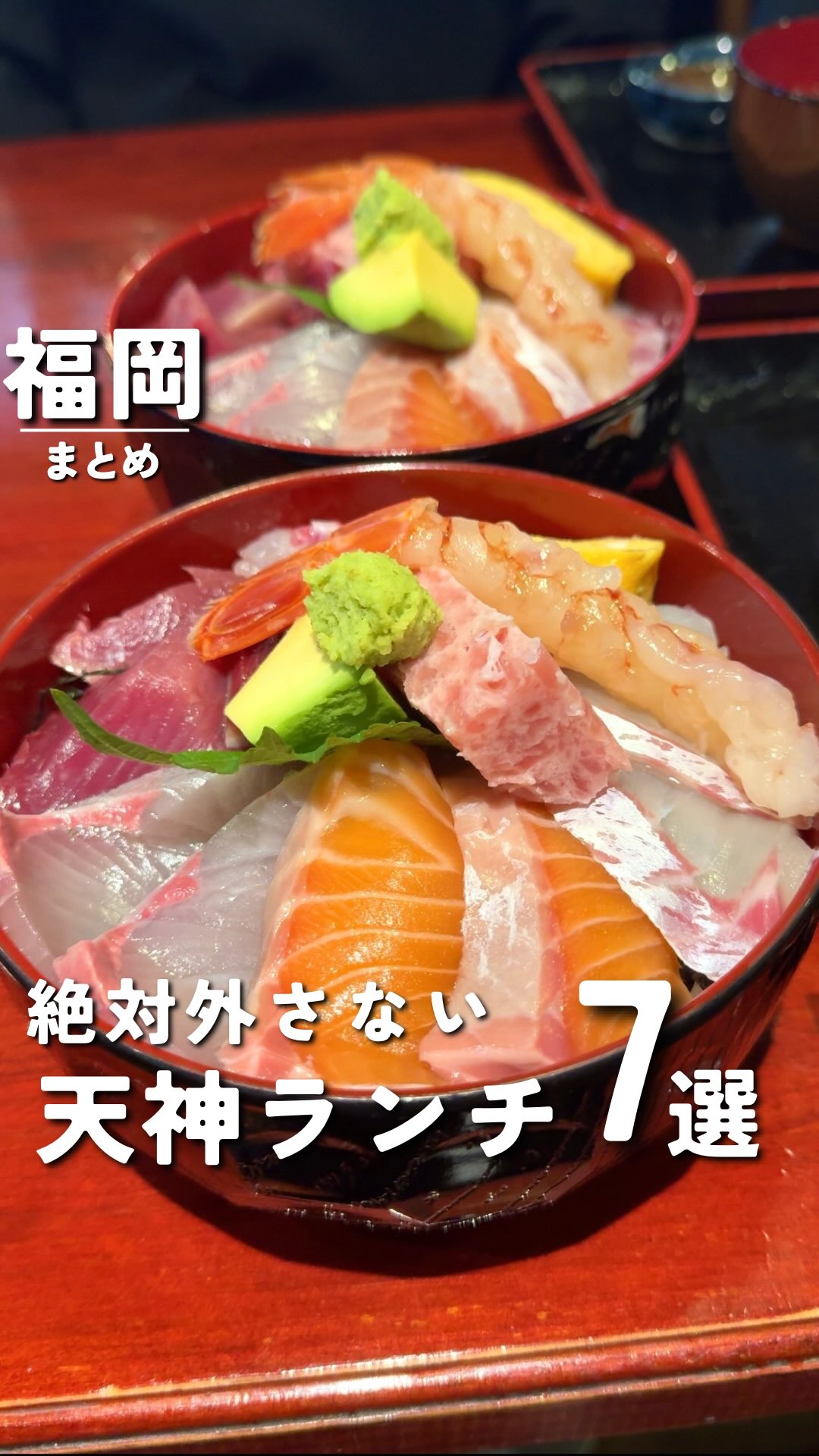 Fukuoka's Tenjin Lunch Spots