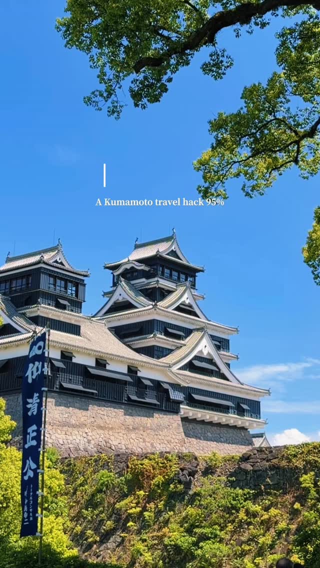 Kumamoto Attractions With Kyushu FunPASS