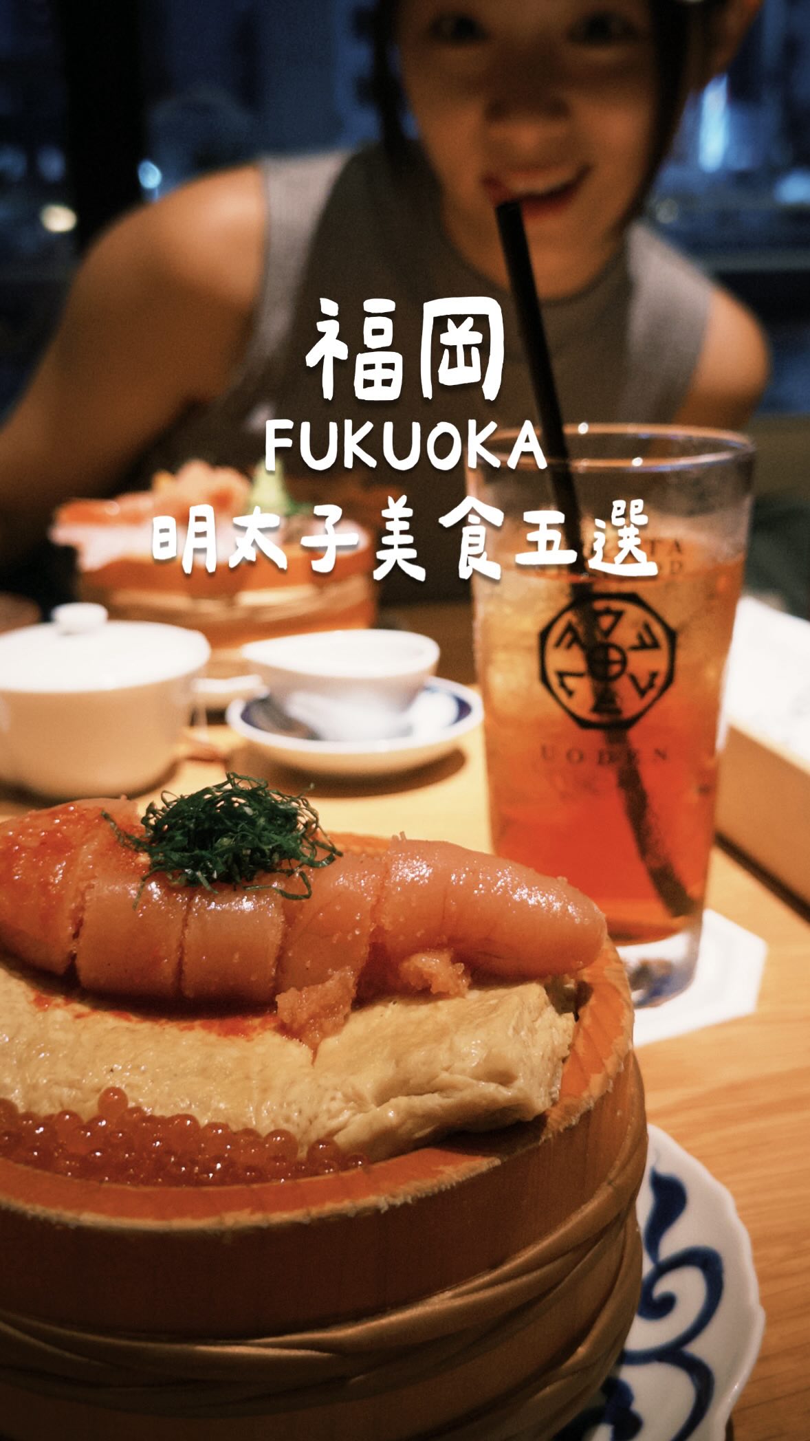 Fukuoka's Best Mentaiko Dining Experiences