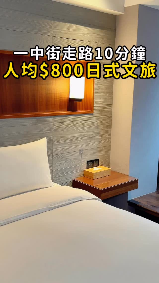 New Taichung Hotel Near Yizhong Street