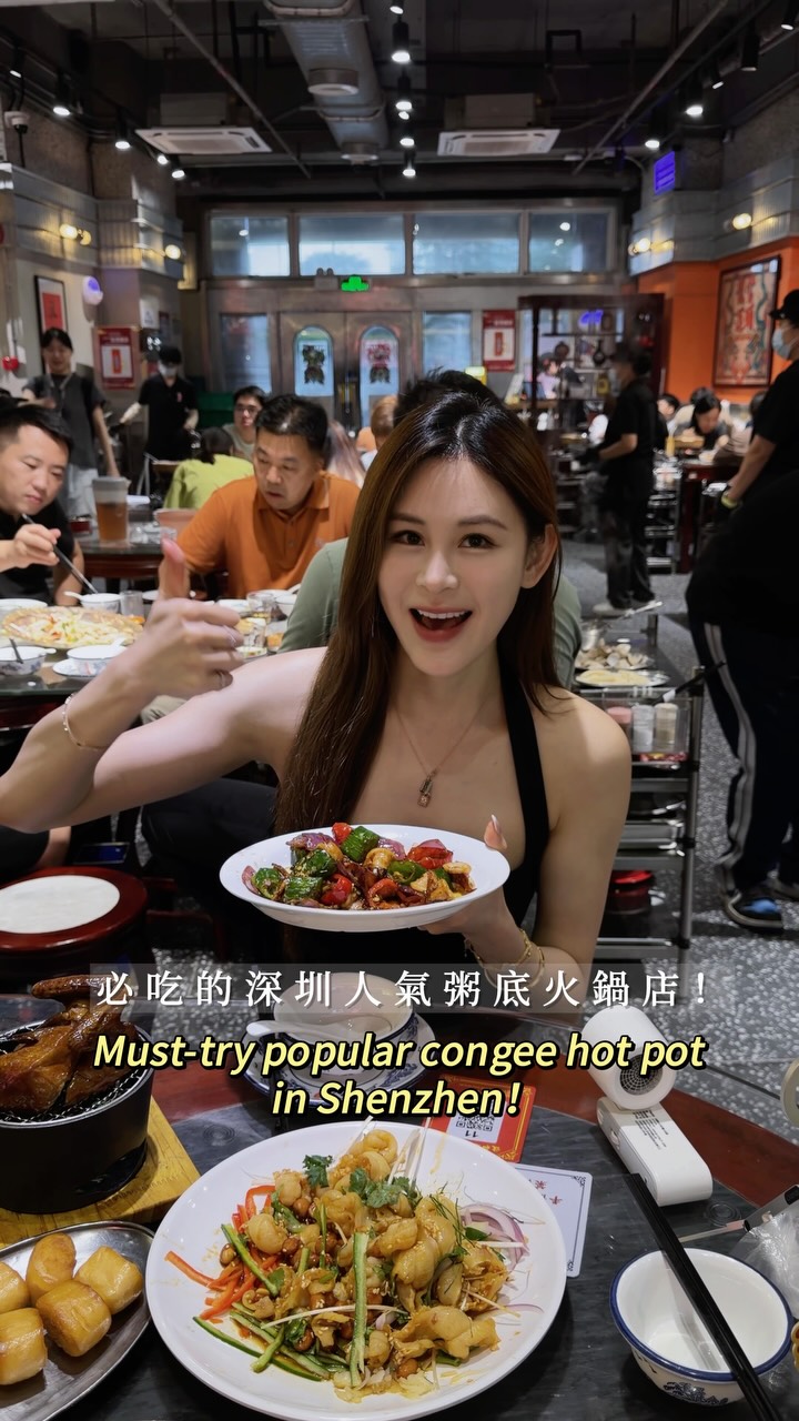 Shenzhen Hot Pot Restaurant Serves Fresh Seafood