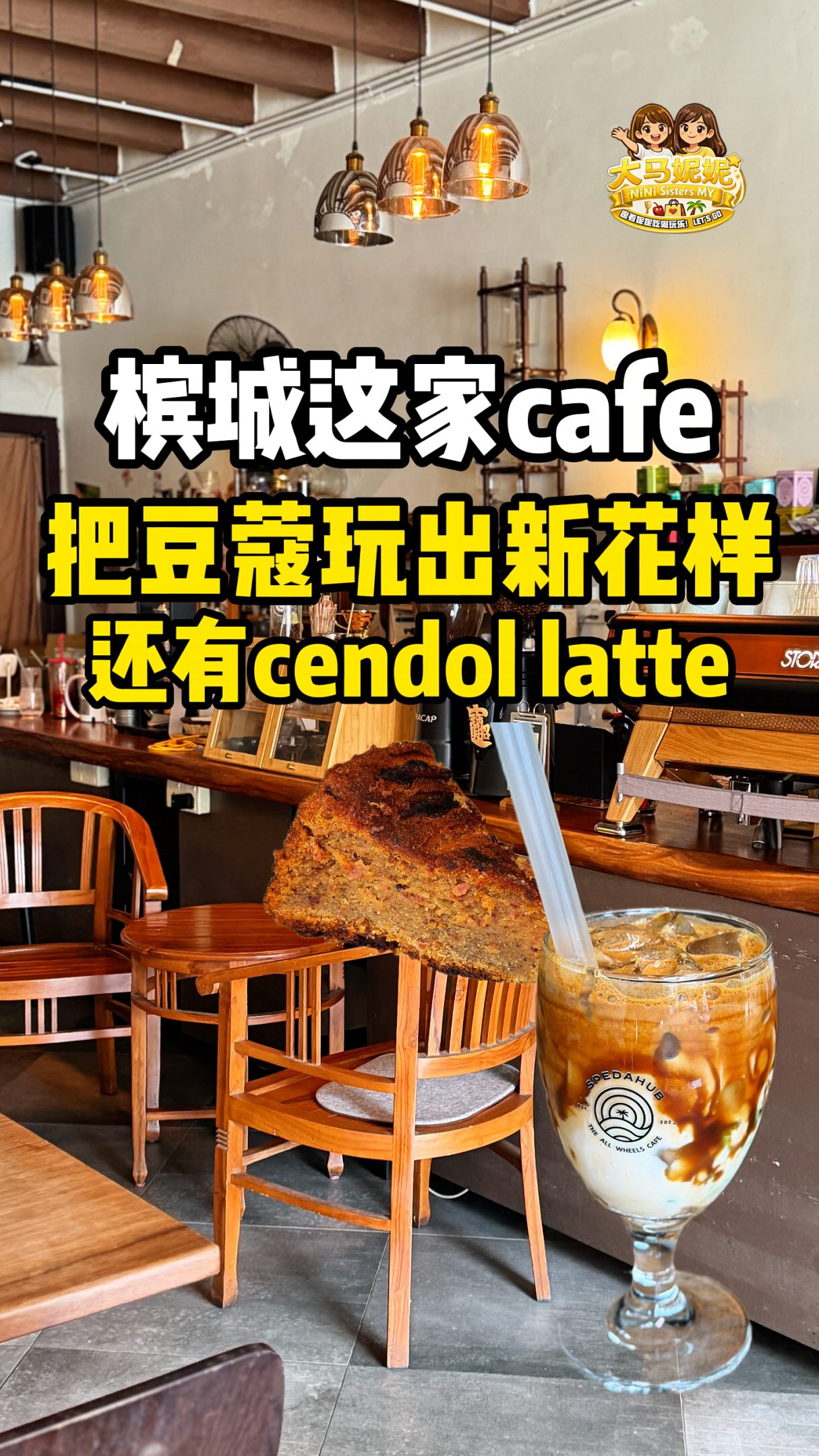 Penang Cafe Features Nutmeg-Infused Menu