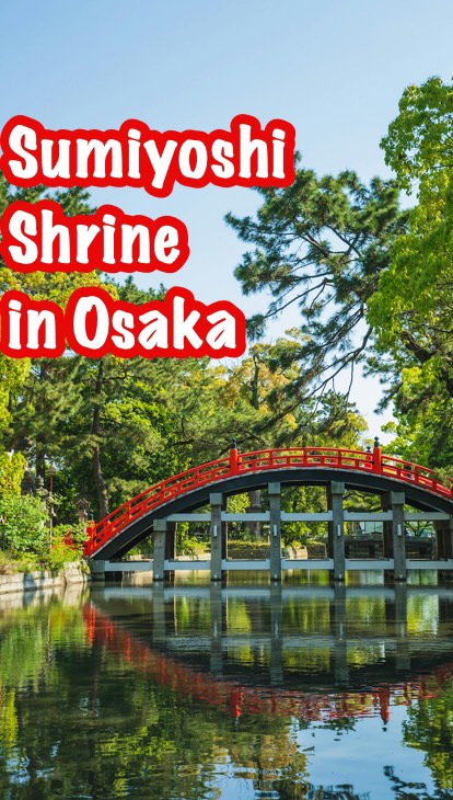 Sumiyoshi Taisha: Osaka's Authentic Japanese Shrine