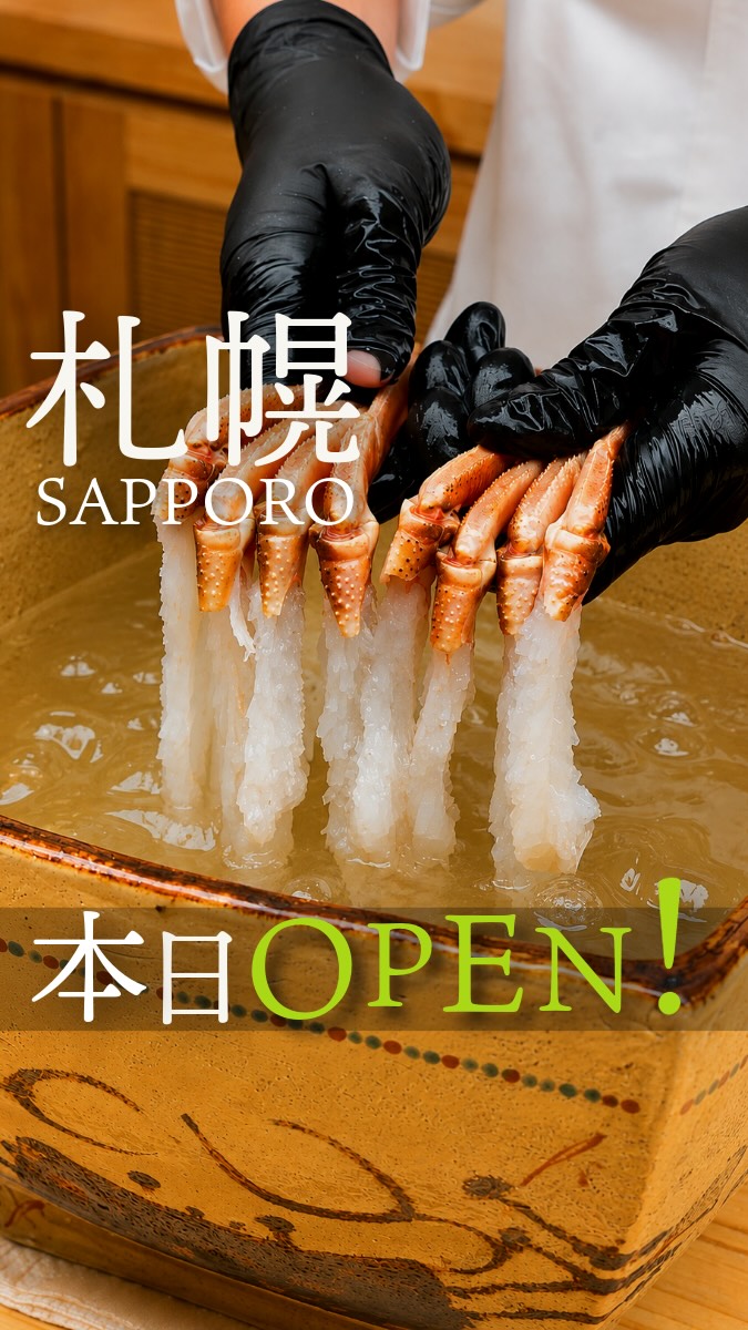New Crab Restaurant Opens in Sapporo