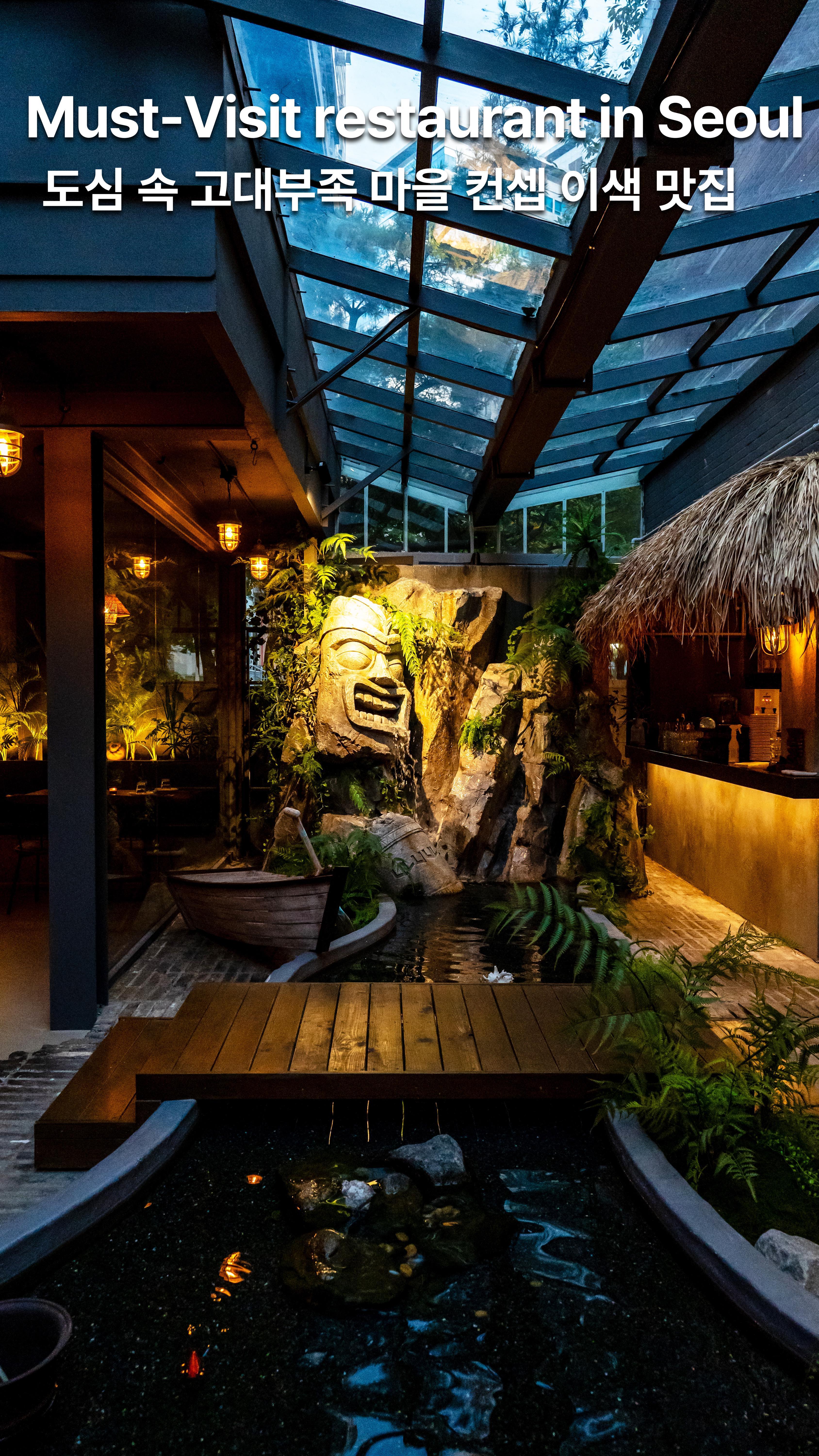 Ulu Ulu: Ancient Tribal Village Restaurant