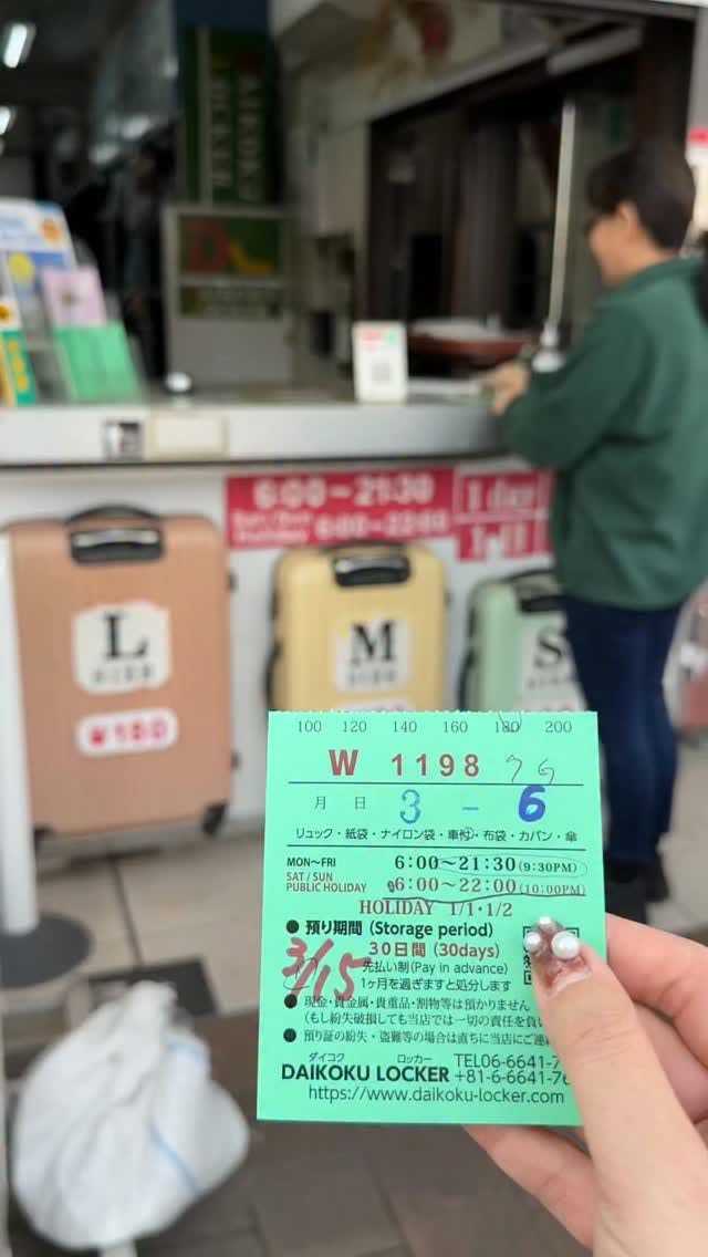 Affordable Luggage Storage Near Osaka Stations