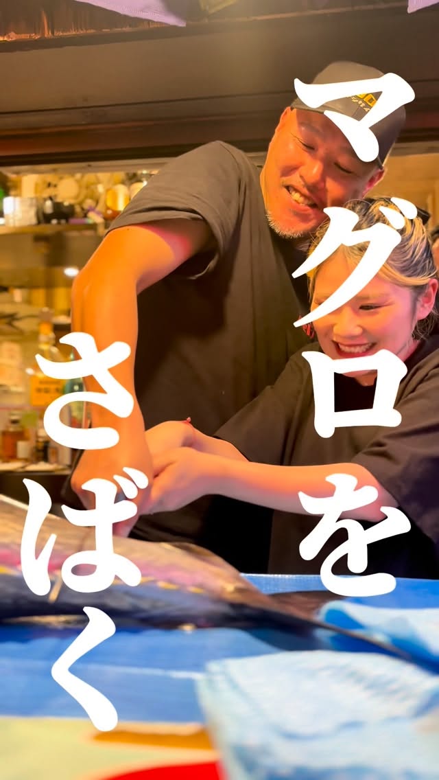 Hasedon: Tuna Cutting and Sake Bar in Namba