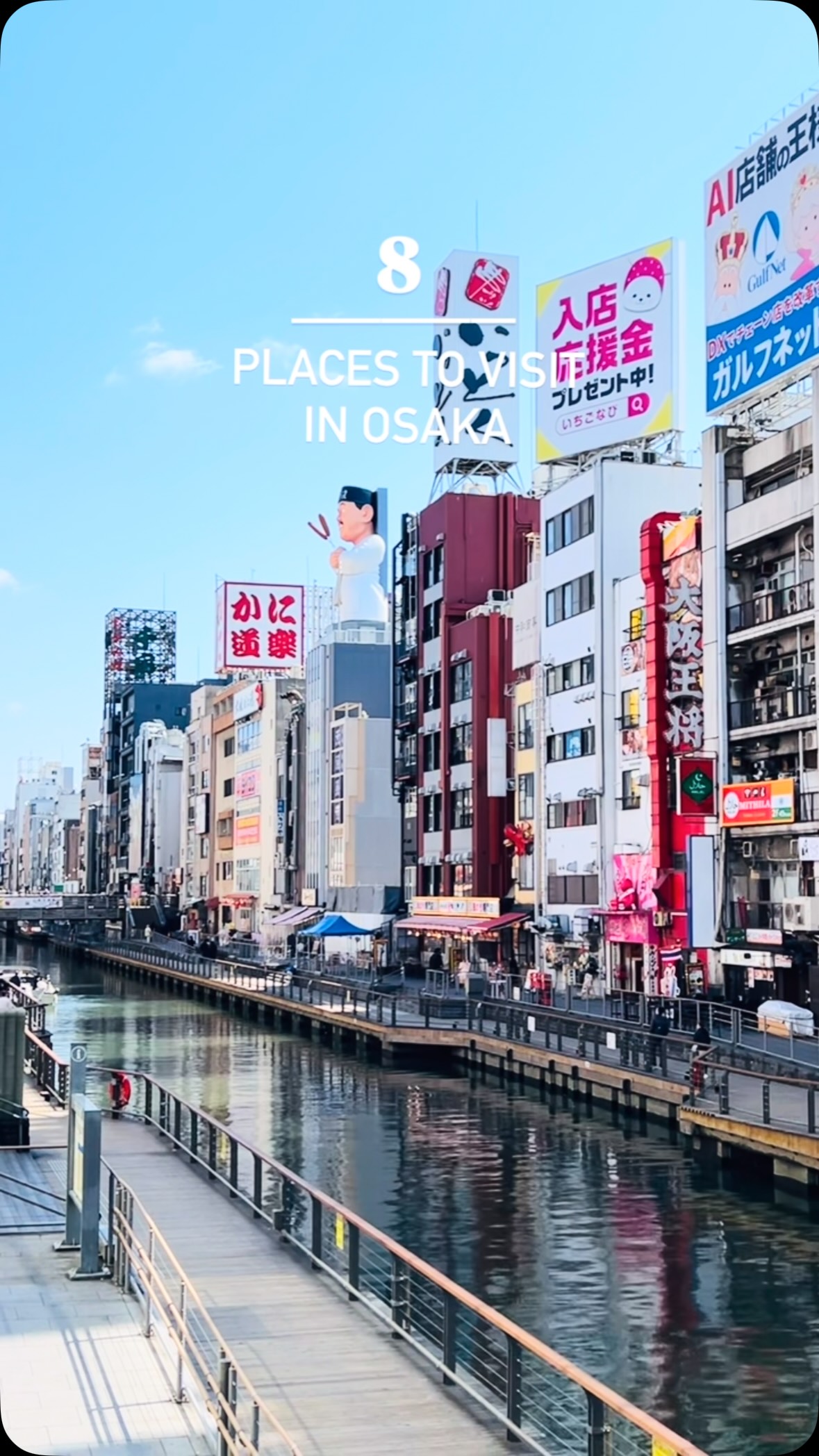 Eight Must-See Osaka Attractions and Day Trips