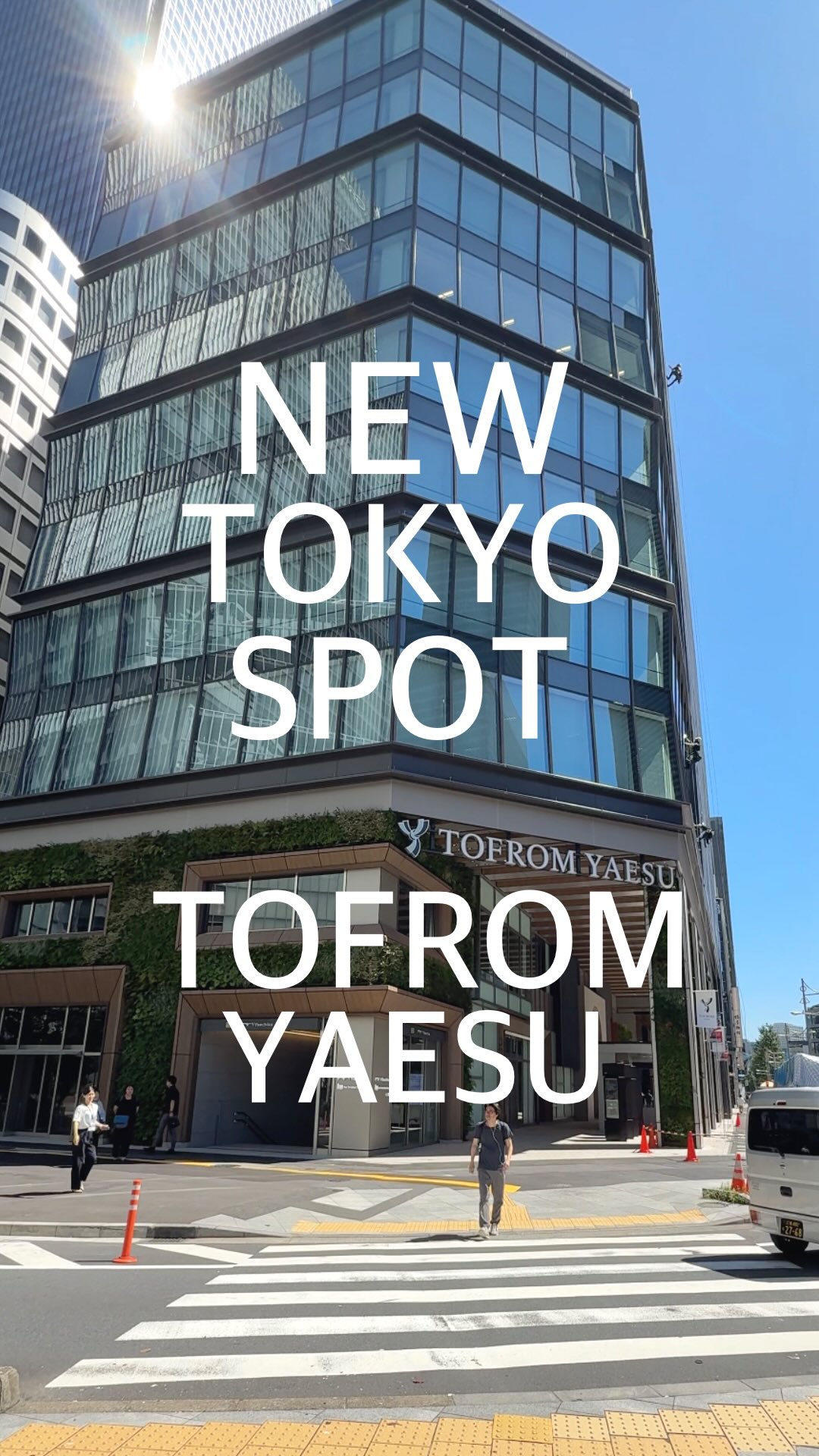 Two Tokyo Eateries: L'AS and TOFROM