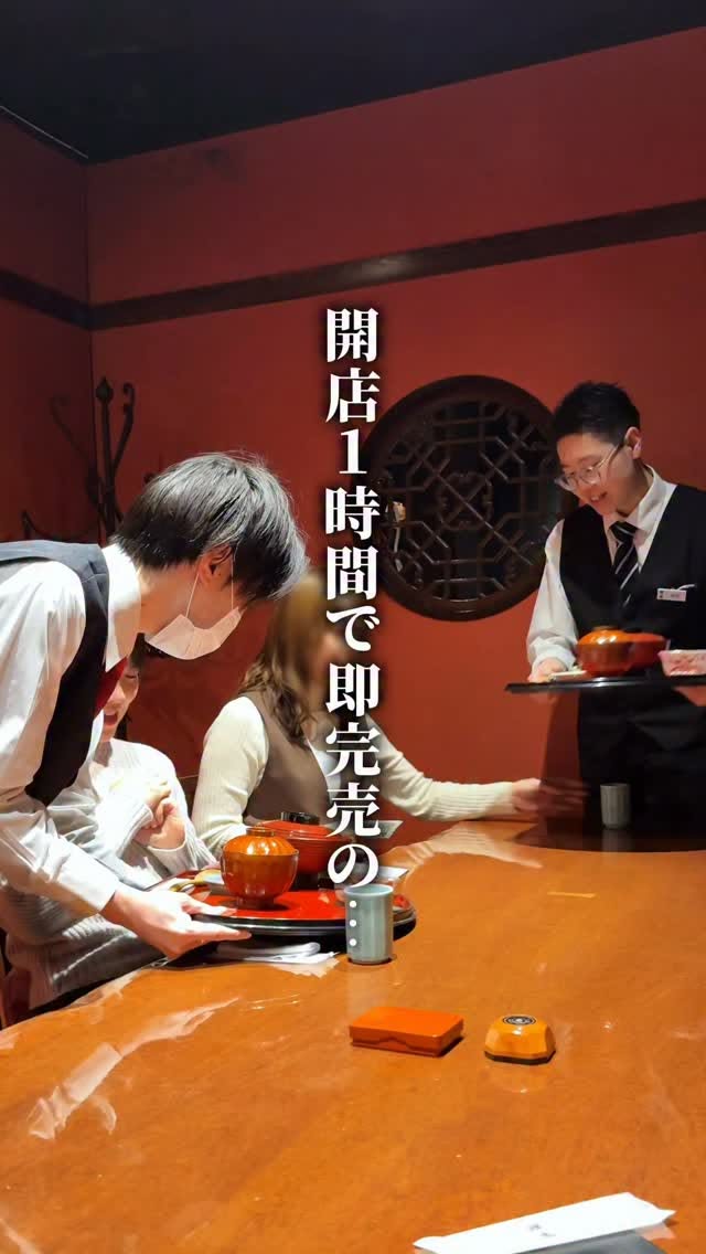 Upscale Japanese Restaurant Offers Discounted Lunch