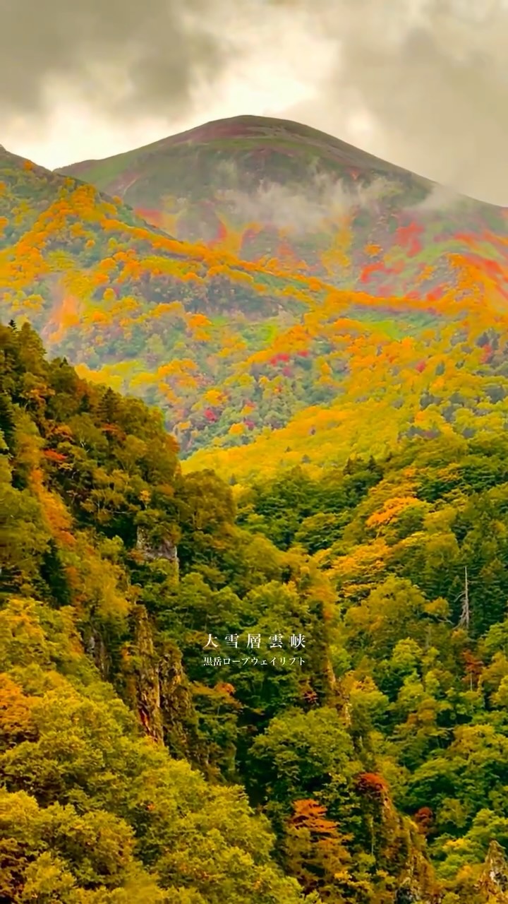 Daisetsuzan Offers Stunning Autumn Colors