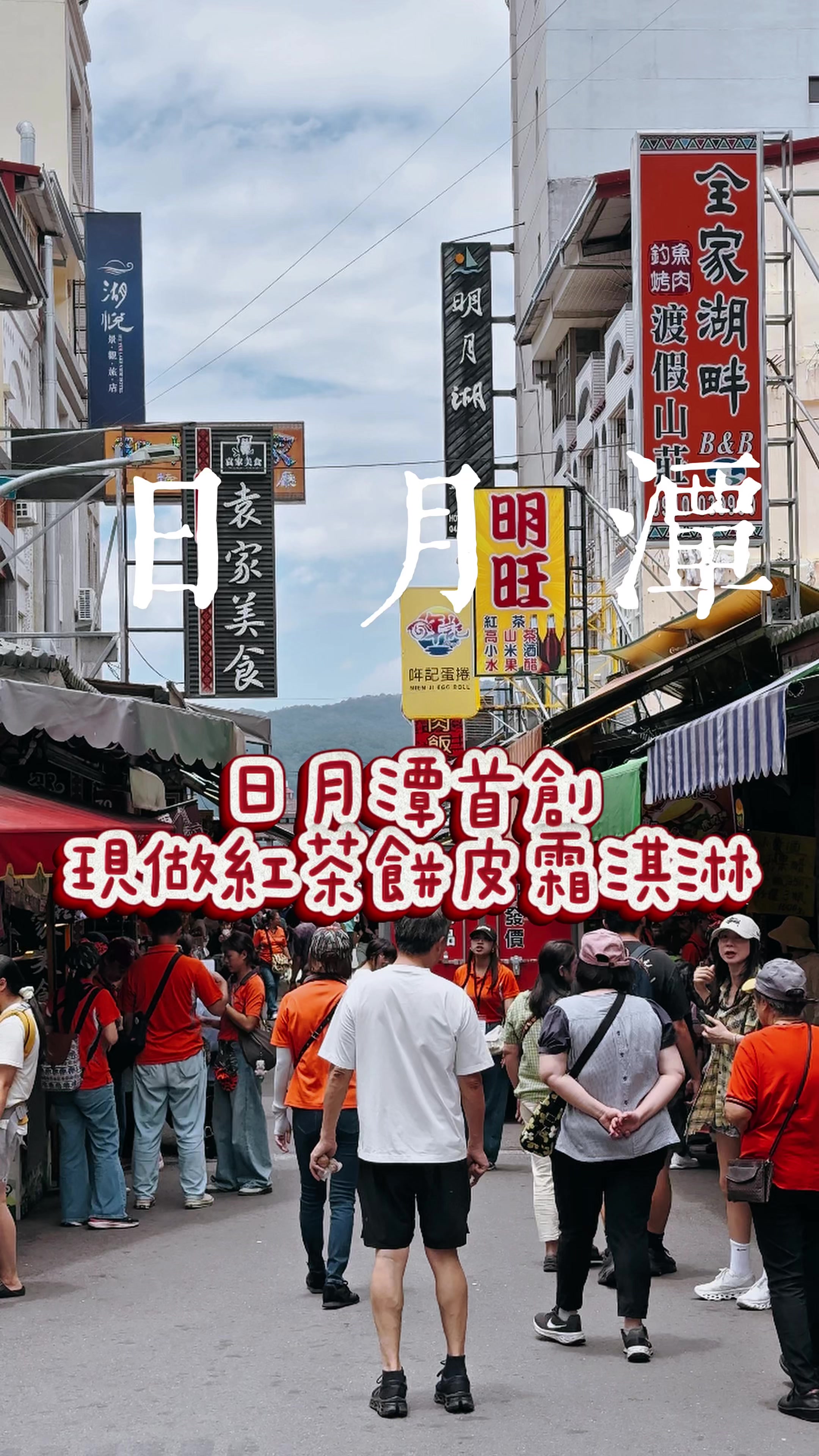 Ita Thao Shopping District's Tea Egg Rolls