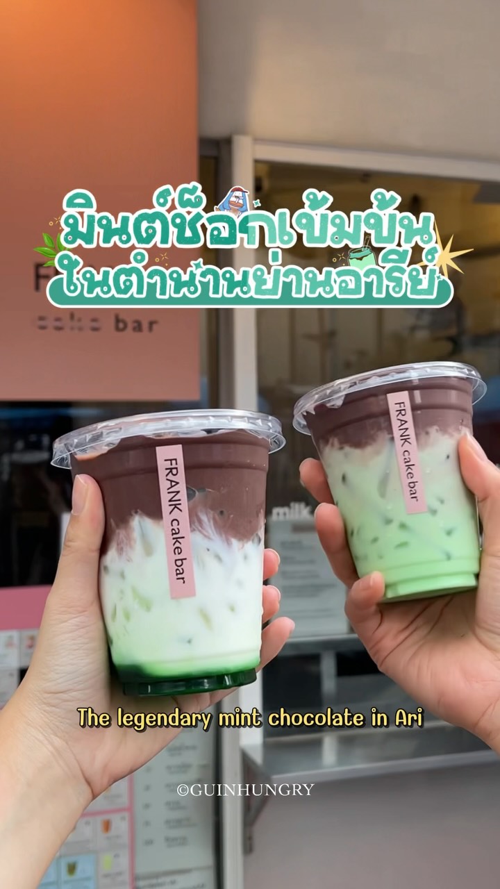 Mint Chocolate Drinks at FRANK Cake Bar