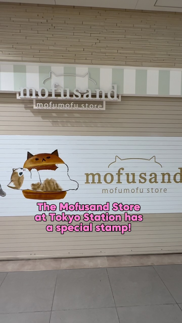 Tokyo Station Mofusand Store Offers Special Stamp