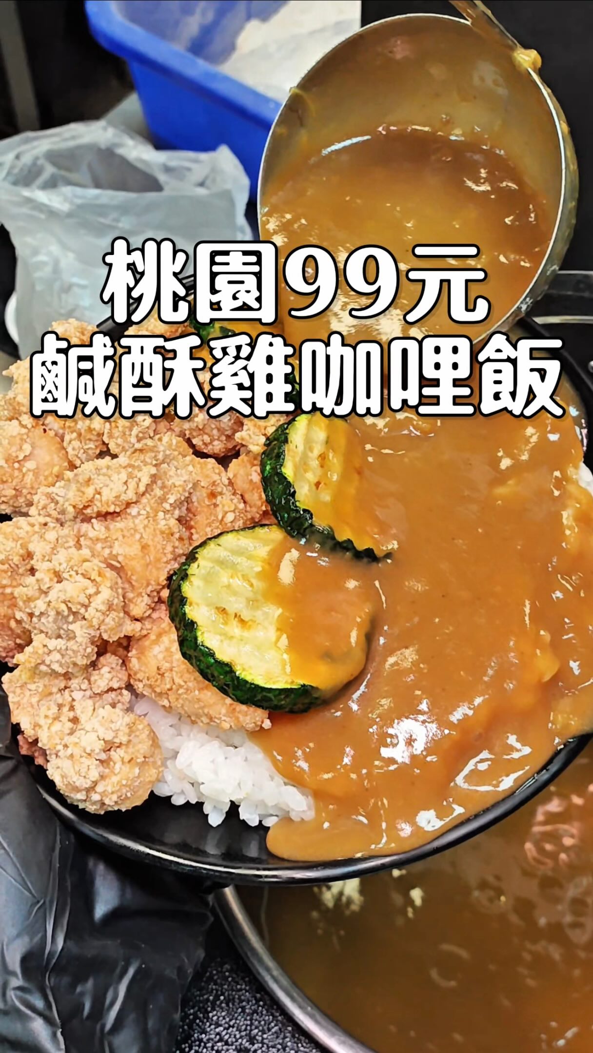 Taoyuan Restaurant Offers Large Portions Of Fried Foods