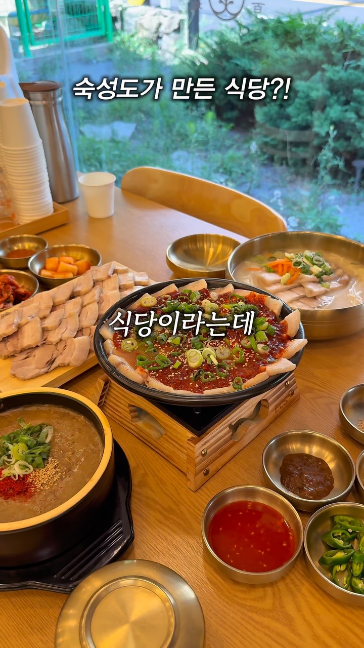 Jeju Airport Restaurant Offers Hearty Korean Staples
