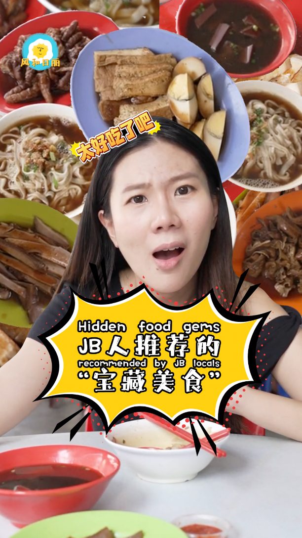 Johor Bahru's Beloved Kway Tiaw Kia Stall