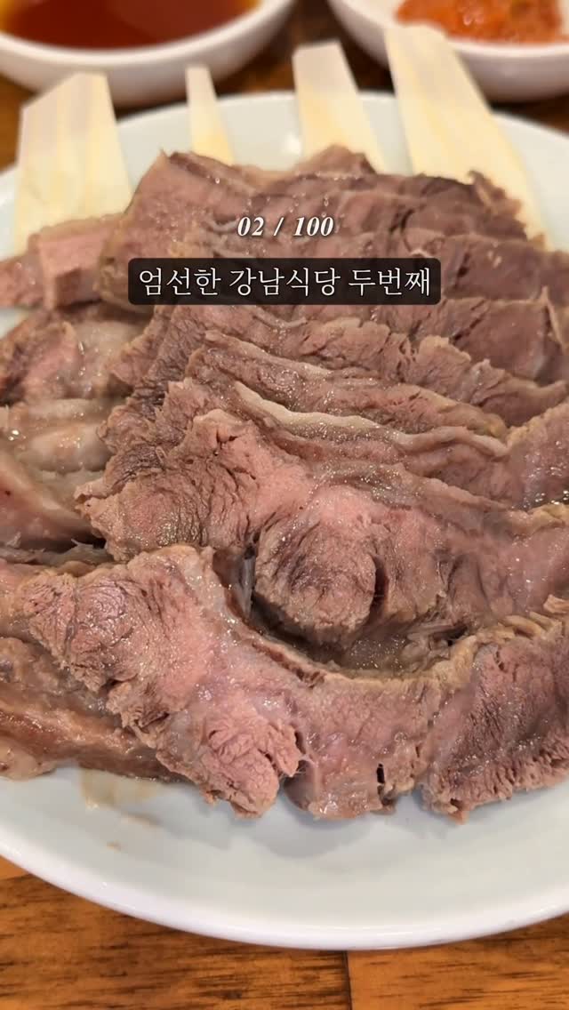 Hansung Kalguksu: A 40-Year Gangnam Noodle Staple