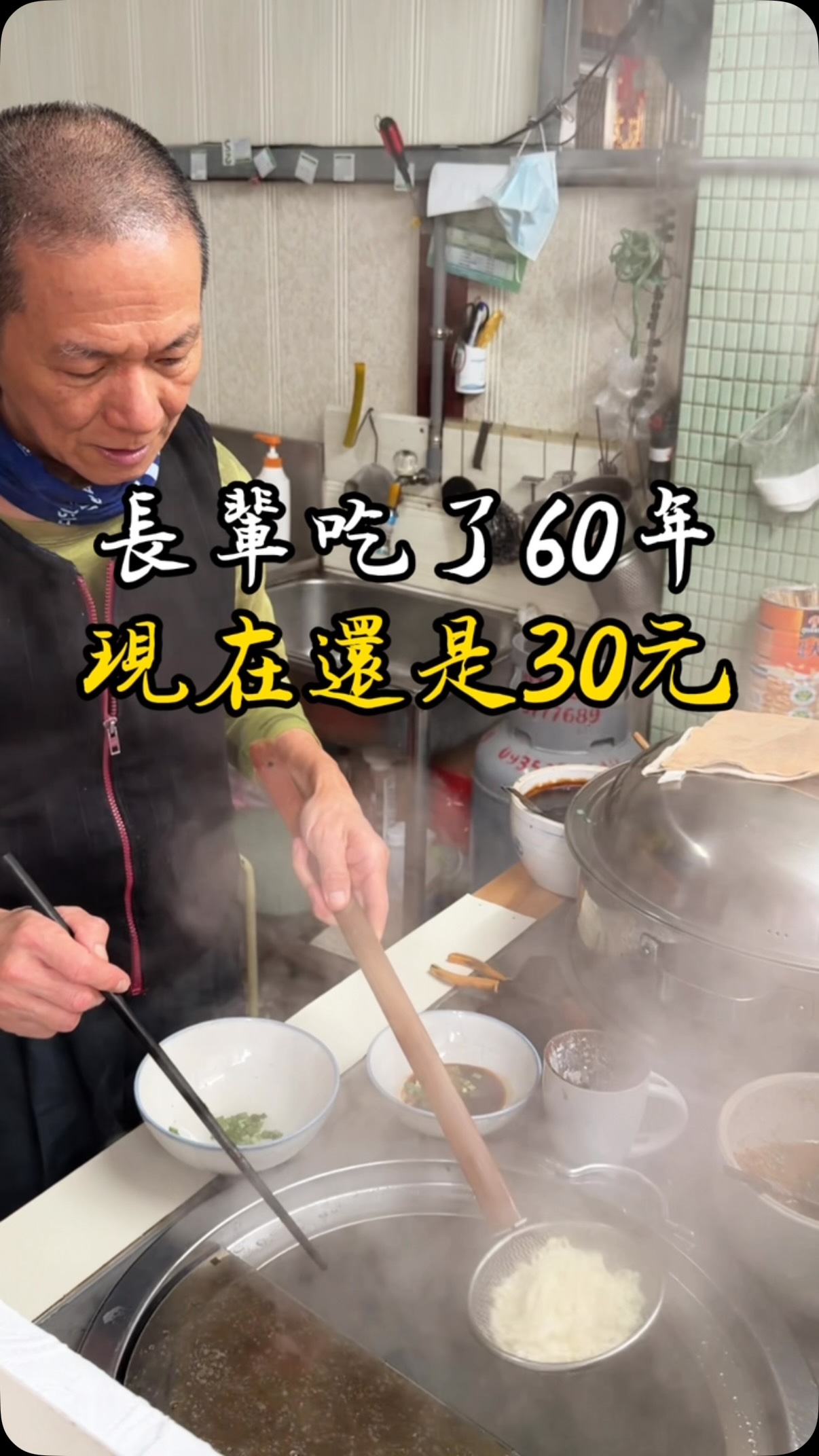 Nameless Noodles: A Grandmother's Recipe