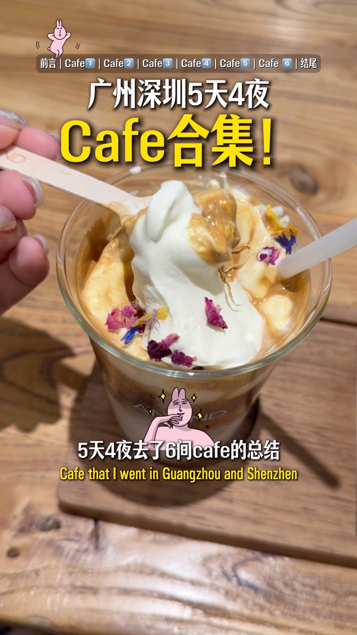 Guangzhou And Shenzhen Cafe Hopping Guide