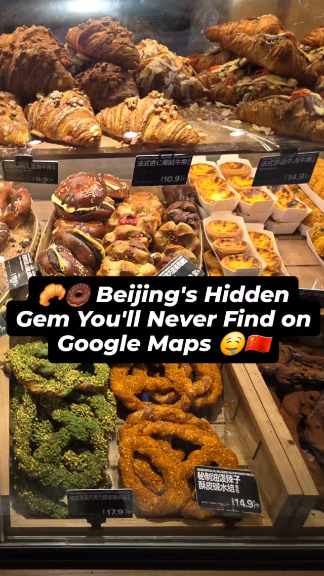 Beijing Spots: Temple of Heaven and Bakery