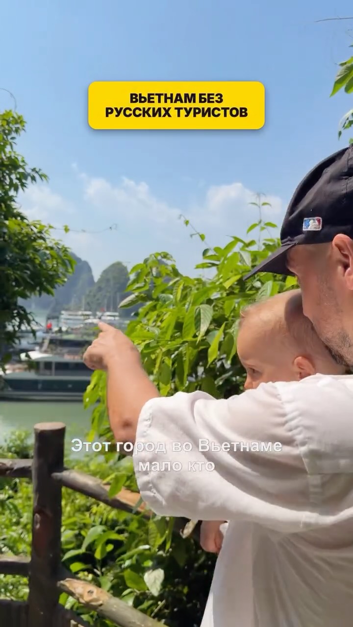 Ha Long Bay's Natural Beauty and Family Charm