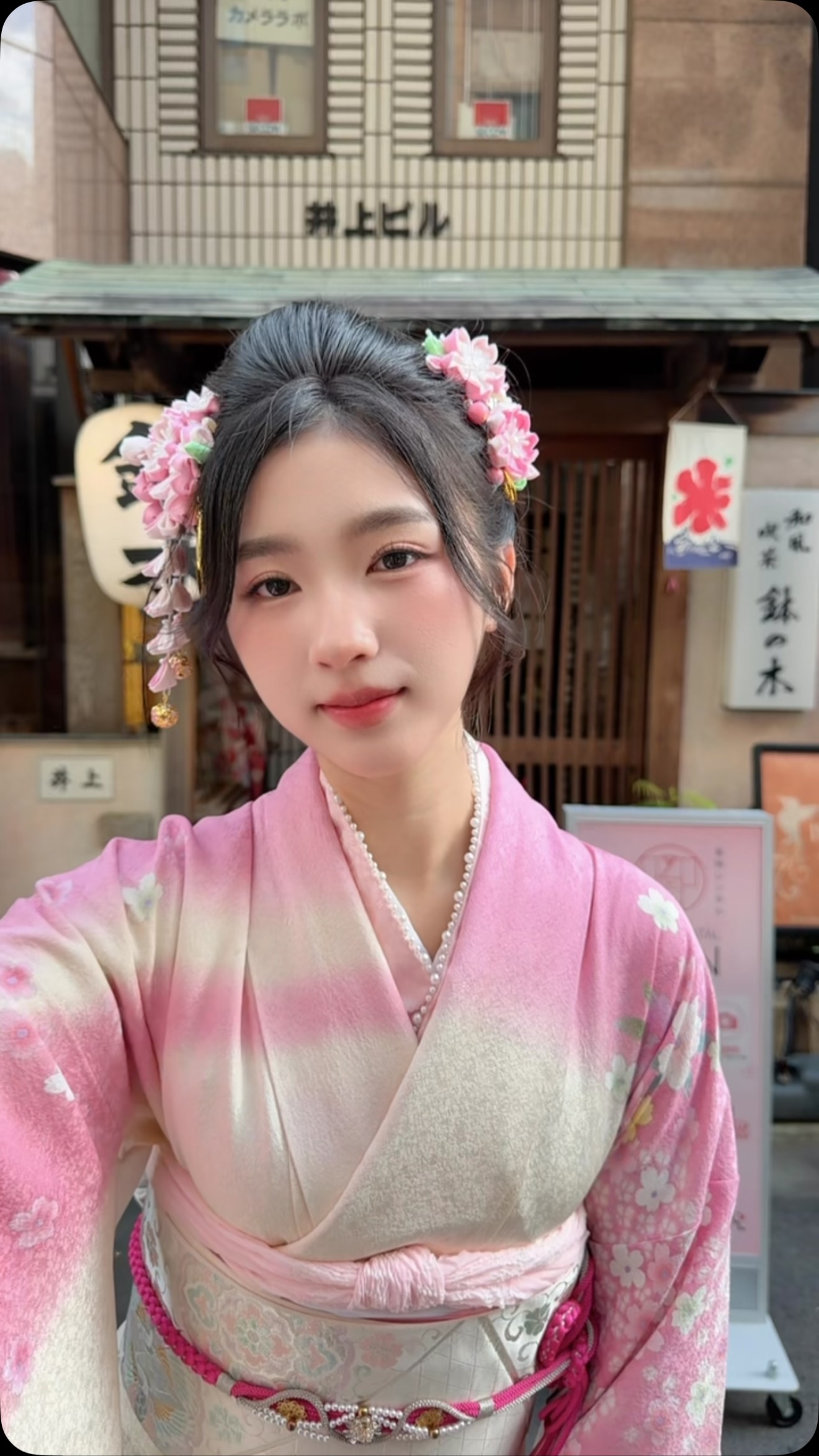 Kimono Rental Shops