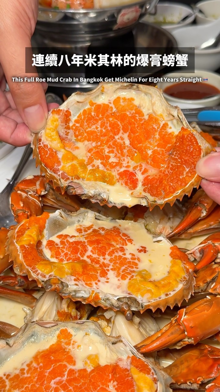 Michelin-Recognized Crab Roe Dishes