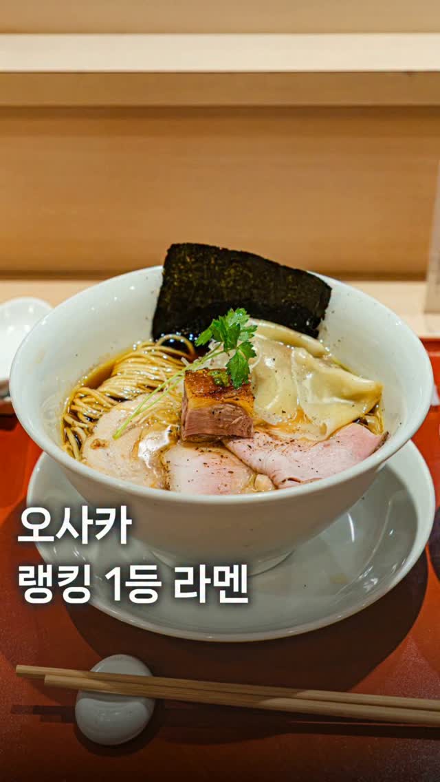 Osaka Ramen Shop Known For Long Waits