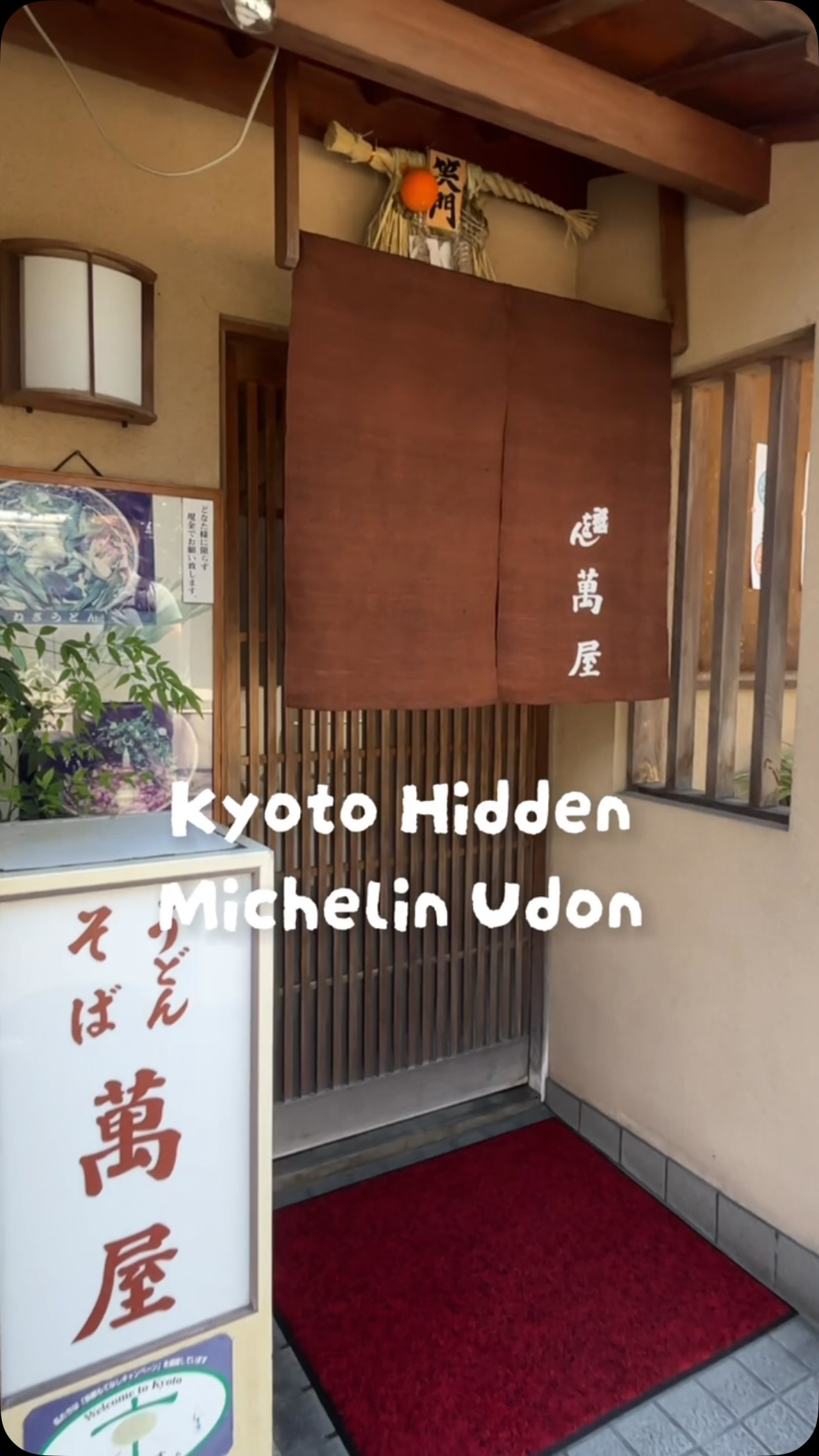 Gion Udon Spots Serve Traditional Kyoto Noodles