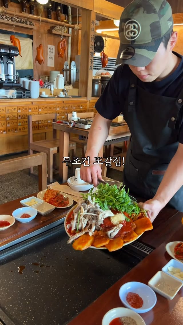 Mullae-dong Duck Restaurant Serves Spicy Grilled Duck