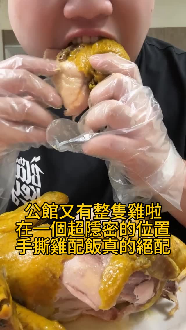 Hidden Gongguan Spot Serves Addictive Salt-Baked Chicken