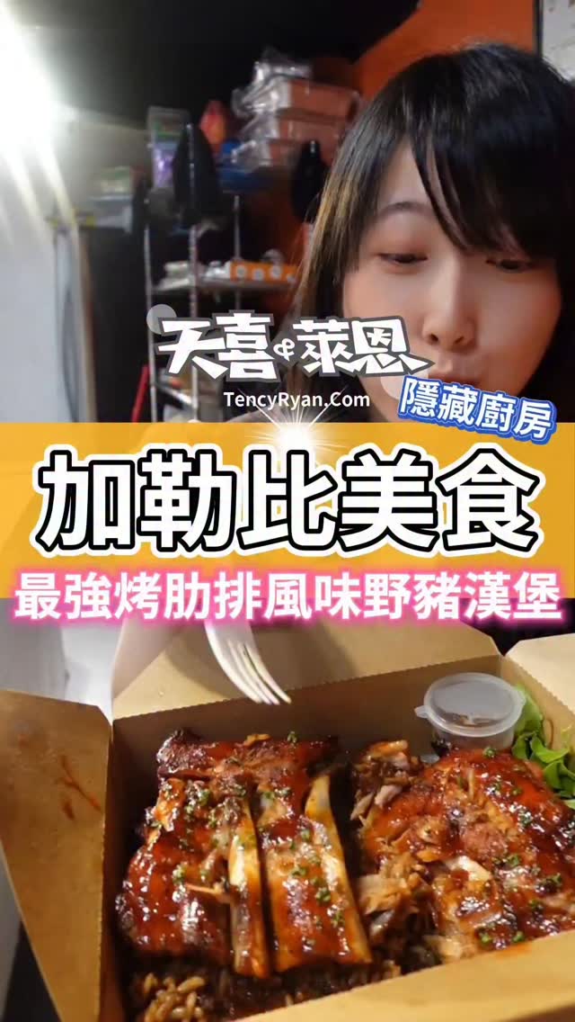 1 Restaurants in New Taipei City