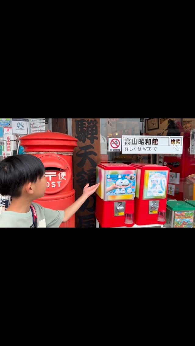 Takayama Shōwa-kan Offers a Trip Back in Time