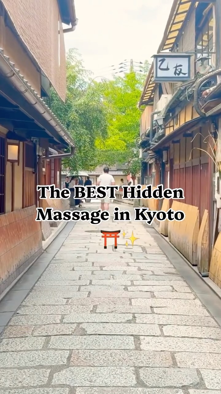 Kyoto's Best Traditional Japanese Massage Experience