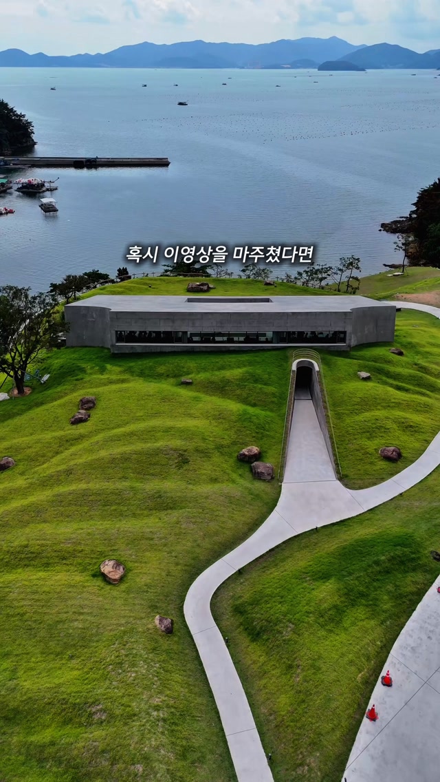 Korean Destinations For Leisure And Nature