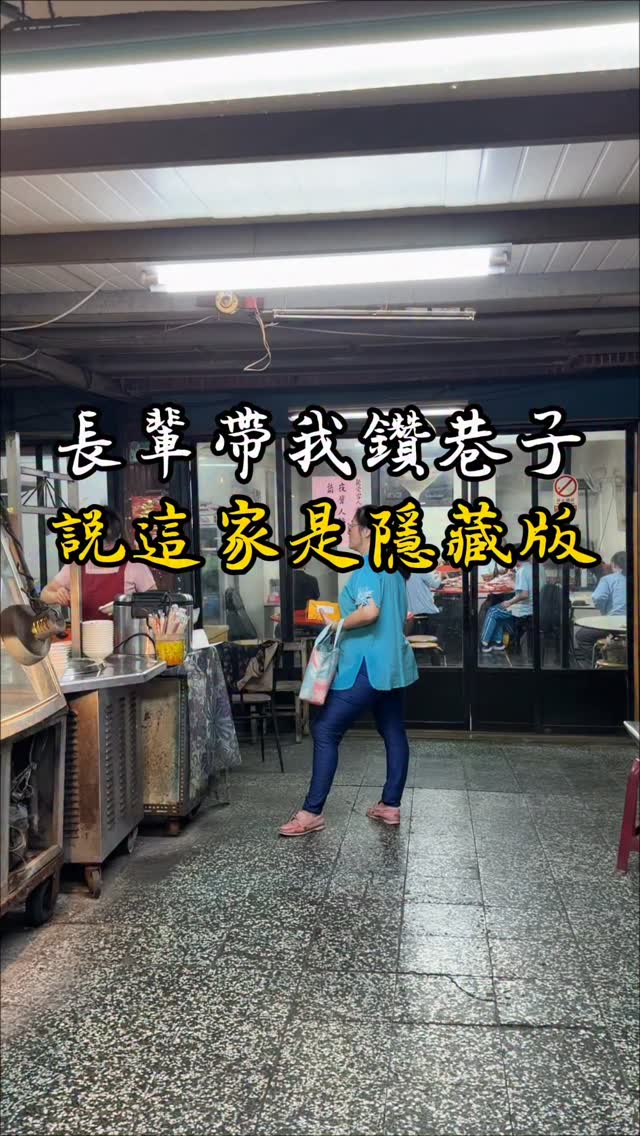 Local's Favorite Hidden Duck Meat Shop