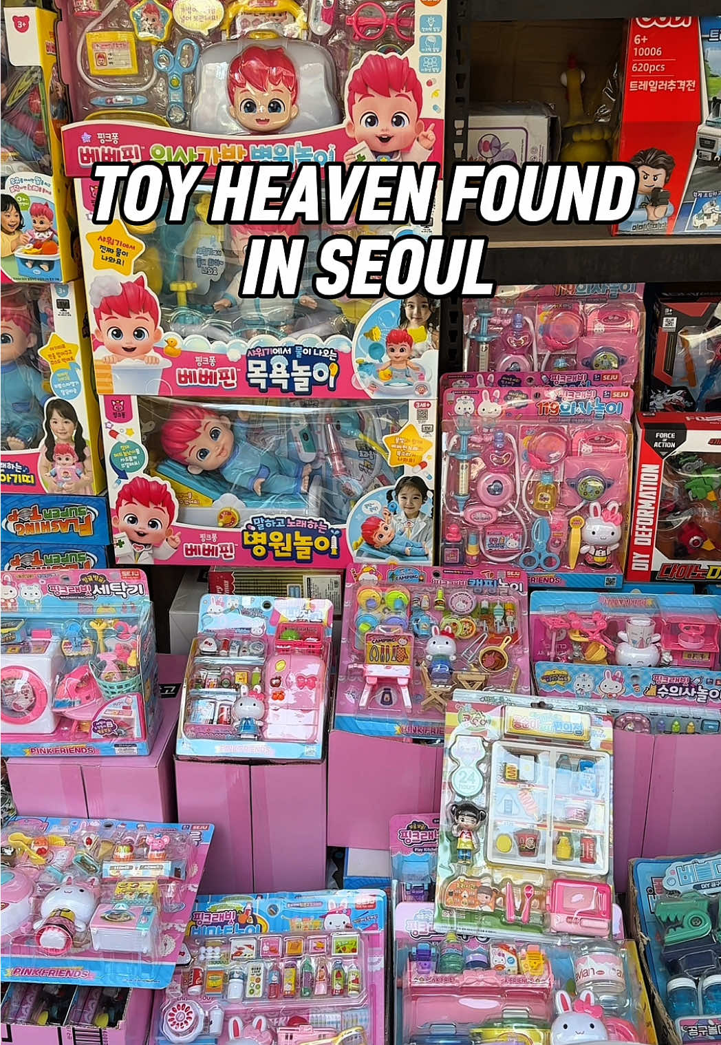 Seoul's Wholesale Toy and Stationery Haven